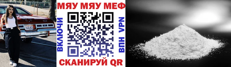 Купить закладку Обнинск Марихуана АМФЕТАМИН ГАШИШ Меф мяу мяу hydra как войти A-PVP Псилоцибиновые грибы