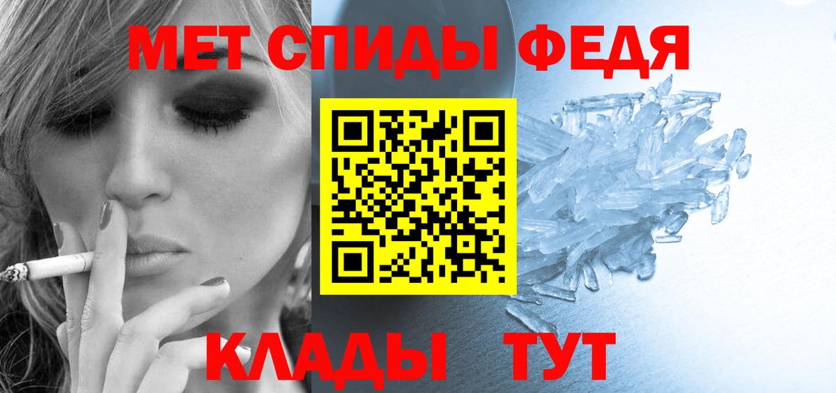 Обнинск  АМФ 98%  Вход с VPN 