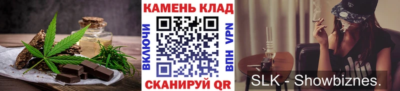 Печенье с ТГК конопля  наркота  Обнинск 