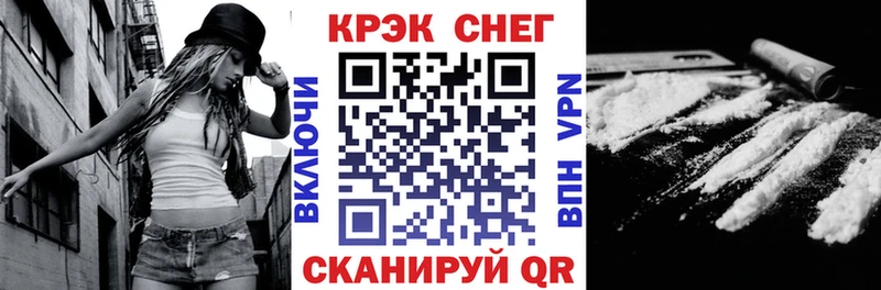 COCAIN 99% Обнинск
