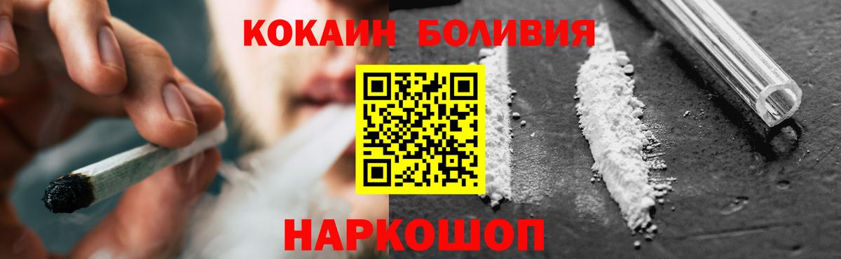 где купить   COCAIN Columbia  Cocaine 97%  Вход с VPN  Обнинск 