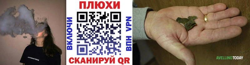 Гашиш VHQ  где найти наркотики  Обнинск 