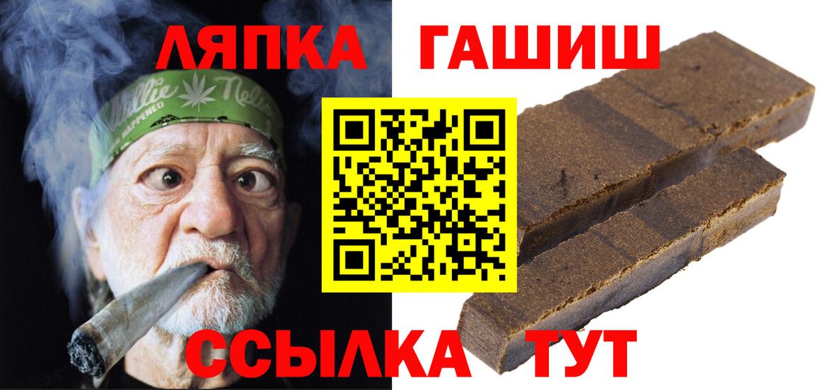 Обнинск  Гашиш  Гашиш Ice-O-Lator  Вход с VPN  ГАШ индика сатива 