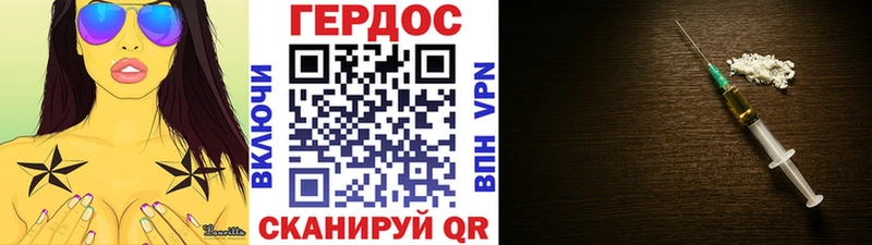 Героин Heroin  Обнинск 