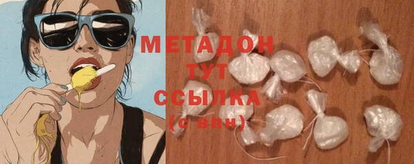 соль ск Аркадак