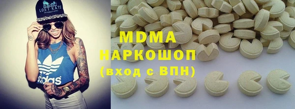 соль ск Аркадак