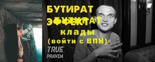 молекула духа Армянск