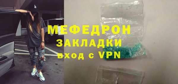 прущие грибы Наволоки