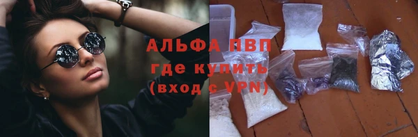 соль ск Аркадак