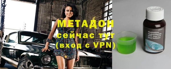 молекула духа Арсеньев