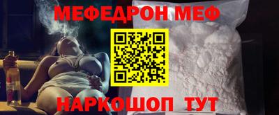 мескалин Ставрополь