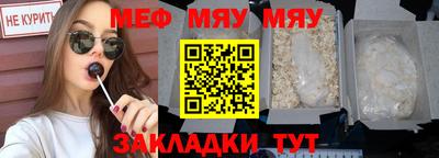 таблы Среднеуральск
