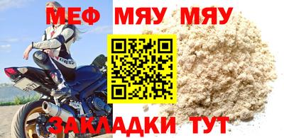 тгк Старая Купавна