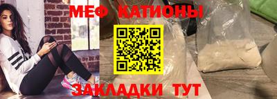 мескалин Ставрополь