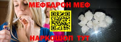 мескалин Ставрополь