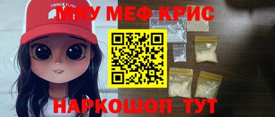 мескалин Ставрополь