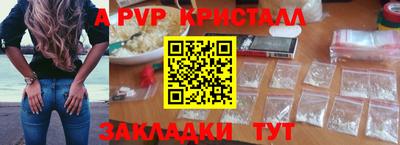 тгк Старая Купавна