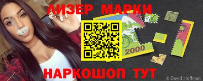 тгк Старая Купавна