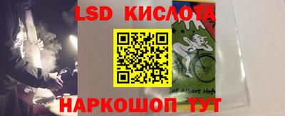 тгк Старая Купавна