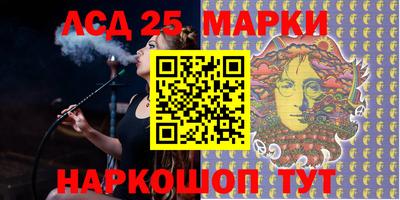 тгк Старая Купавна