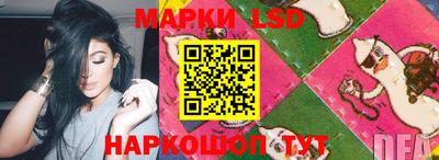 мескалин Ставрополь