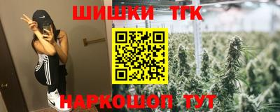 тгк Старая Купавна