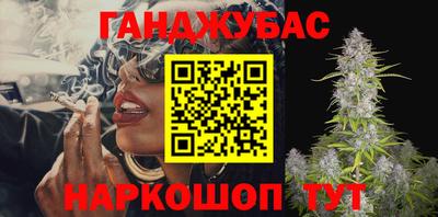 мескалин Ставрополь