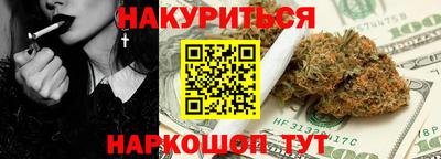 тгк Старая Купавна