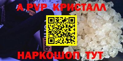 мескалин Ставрополь