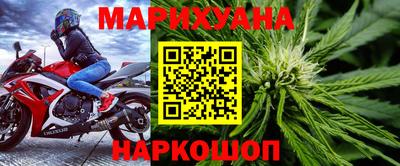 мескалин Ставрополь