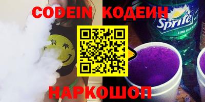 тгк Старая Купавна