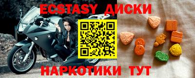 тгк Старая Купавна