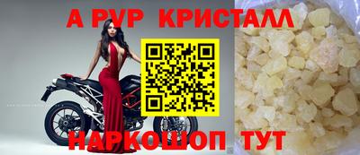 таблы Среднеуральск