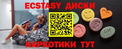 таблы Среднеуральск