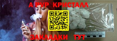 тгк Старая Купавна