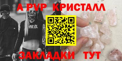 таблы Среднеуральск