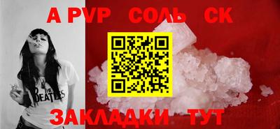 таблы Среднеуральск