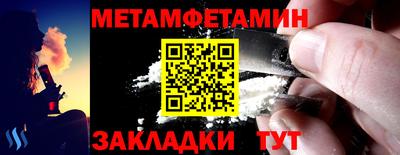 тгк Старая Купавна