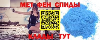 мескалин Ставрополь