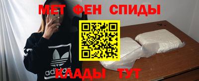 мескалин Ставрополь