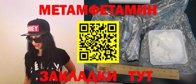 таблы Среднеуральск