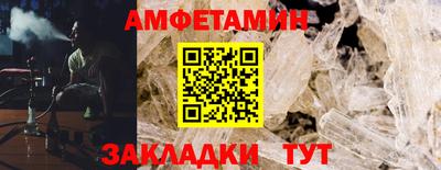 тгк Старая Купавна