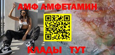 тгк Старая Купавна
