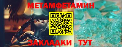 таблы Среднеуральск