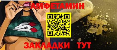 мескалин Ставрополь