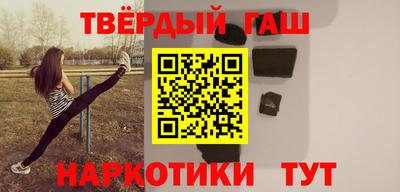 тгк Старая Купавна