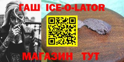 мескалин Ставрополь