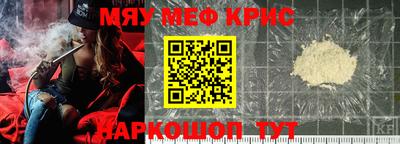 мескалин Ставрополь