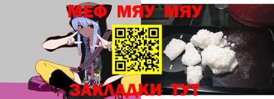 мескалин Ставрополь