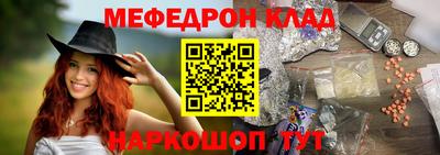 тгк Старая Купавна